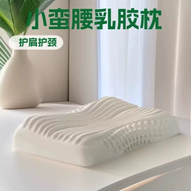 乳胶枕;乳胶床垫;靠垫/抱枕