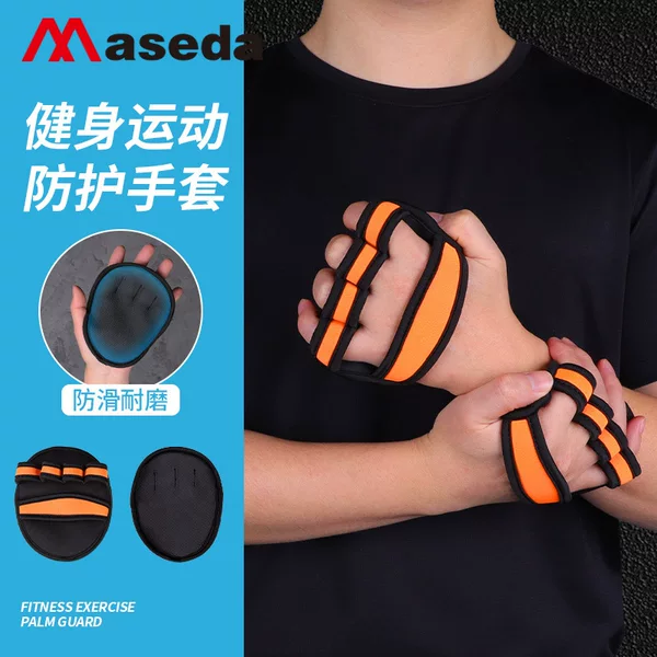Maxida Cross-border Sports Protective Equipment Factory Thickened Diving Material Non-slip Fitness Palm Four-finger Riding Gloves