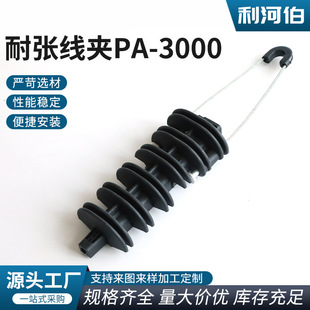 �͏����APA-3000�^���͏��������A Ш�ν^���͏����A ���|ͨ��Ш