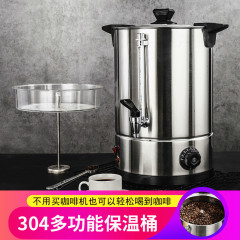 304二層ステンレス電気バケツ商用コーヒーバケツ保温バケツミルクバケツ保温煮水クロスボーダー