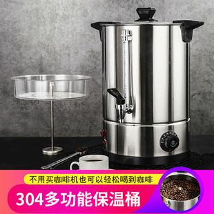 304 double-layer stainless steel electric bucket commercial coffee bucket boiling bucket insulation bucket milk tea bucket insulation boiling water cross-border