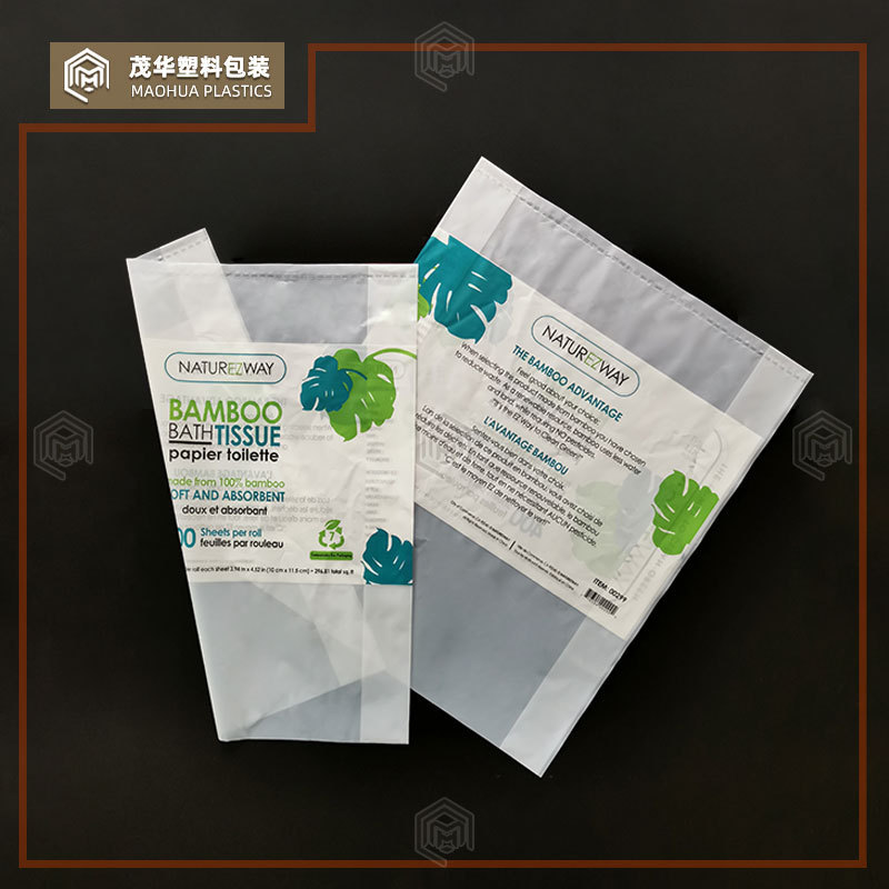 Photodegradation plastic bag tissue packaging bag pla paper-plastic composite bag full degradation packaging bag printing graphic logo Photodegradation plastic bag tissue packaging bag pla paper-plastic composite bag full degradation packaging bag printing graphic logo