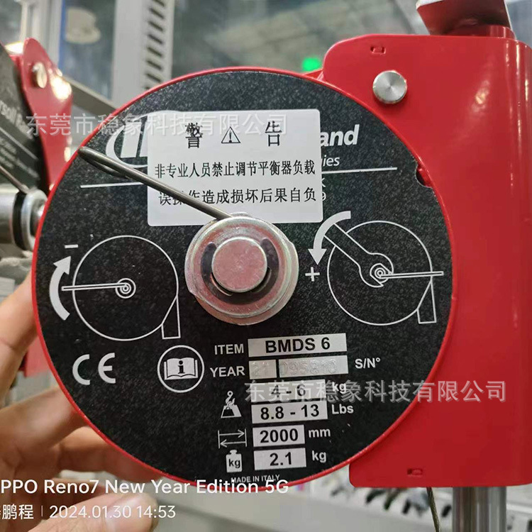 英格索兰平衡器 弹簧调车  BMDLLN-8(原装