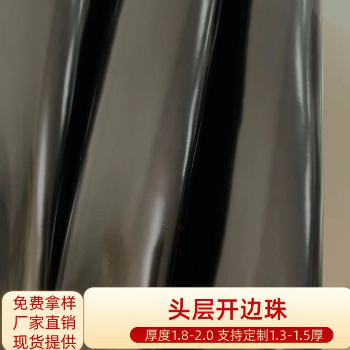 头层牛皮头层真皮开边珠DIY头层平纹皮光滑皮