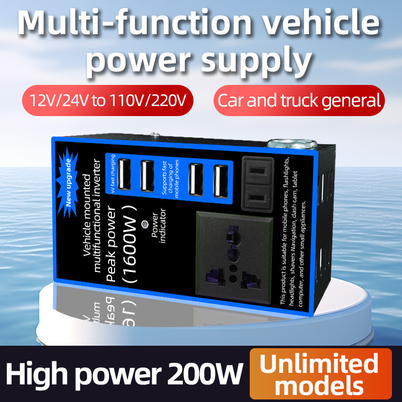Car inverter mobile phone charger 12v24v to 110v220V power converter 5V mobile phone fast charging Car inverter mobile phone charger 12v24v to 110v220V power converter 5V mobile phone fast charging