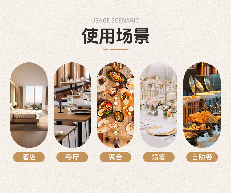 详情页(印刷餐巾纸)_11