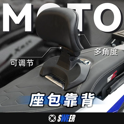 Motorcycle Modified Seat Cushion with Motorcycle cushion
