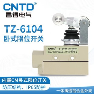 Cntd Changde Electric Limit Switch Sealed Type Aluminum Alloy Tz/Cz-6104 Electric High Protection Rating