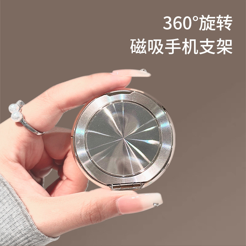 超薄旋转解压便携隐形强劲背贴多功能磁吸手机支架支点CD纹通用款|undefined