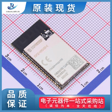 ȫϵ��ԭ�b�F؛ESPRESSIF(����)WiFiģ�K  ESP32-WROVER-E-N4R8