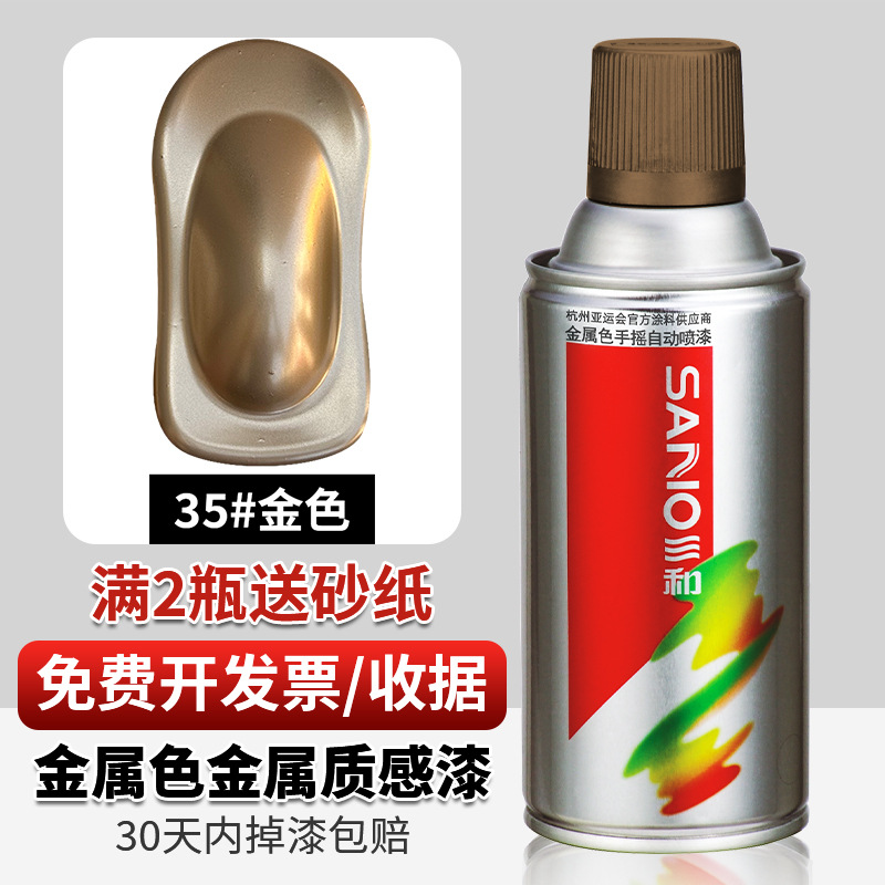 35 # oro; 350ml/genuino tres y