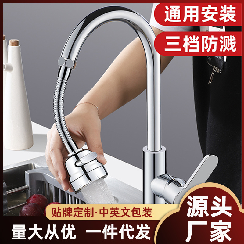 Universal Faucet Extension Tube Shower Head Booster Filter Filter Extension Aerator Splash-Proof Water-Saving Universal Faucet Extension Tube Shower Head Booster Filter Filter Extension Aerator Splash-Proof Water-Saving