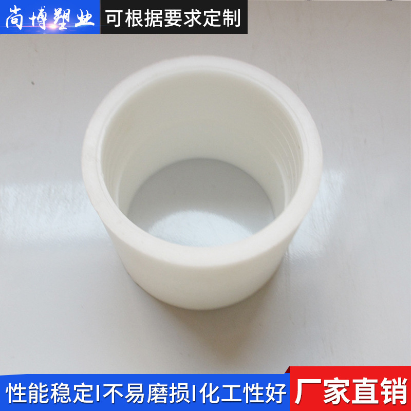 厂家PP直接FRPP直通聚丙烯热熔承插管箍软管工业管高压