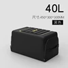 12256 Cool Black-40L