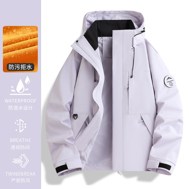 大牌紫色冲锋衣女2025新款春秋季户外小个子防风三合一超好看外套|undefined