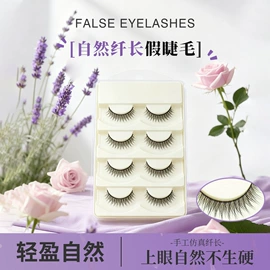 假睫毛;化妆工具套装