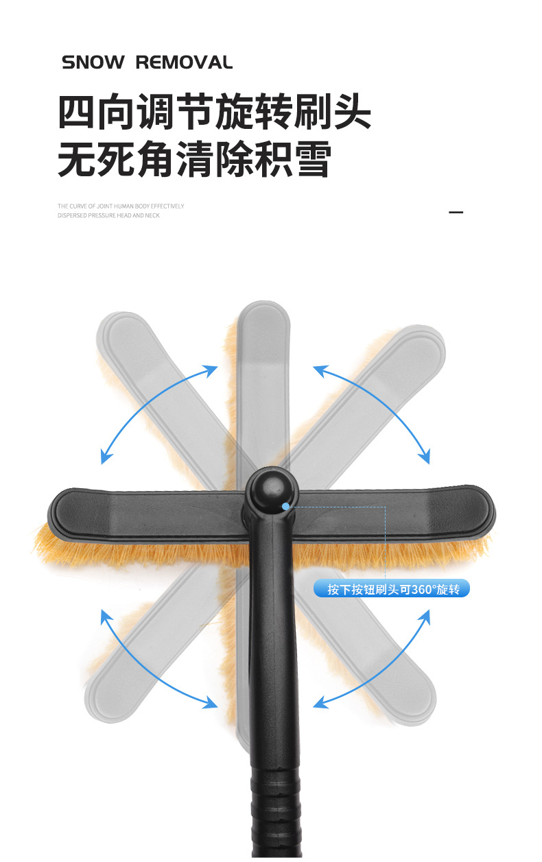 Extended Car Snow Shovel Winter Snow Removal Tool Snow Brush Ice Scraper Frost Remover Snow Sweeper Car Snow Removal Shovel
