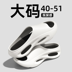 男性のサンダル男性の夏の特別サイズの46風呂は滑り止めがあります。