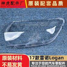 �m������ZLogan����� 17��Loganǰ���͸������ ���� ������