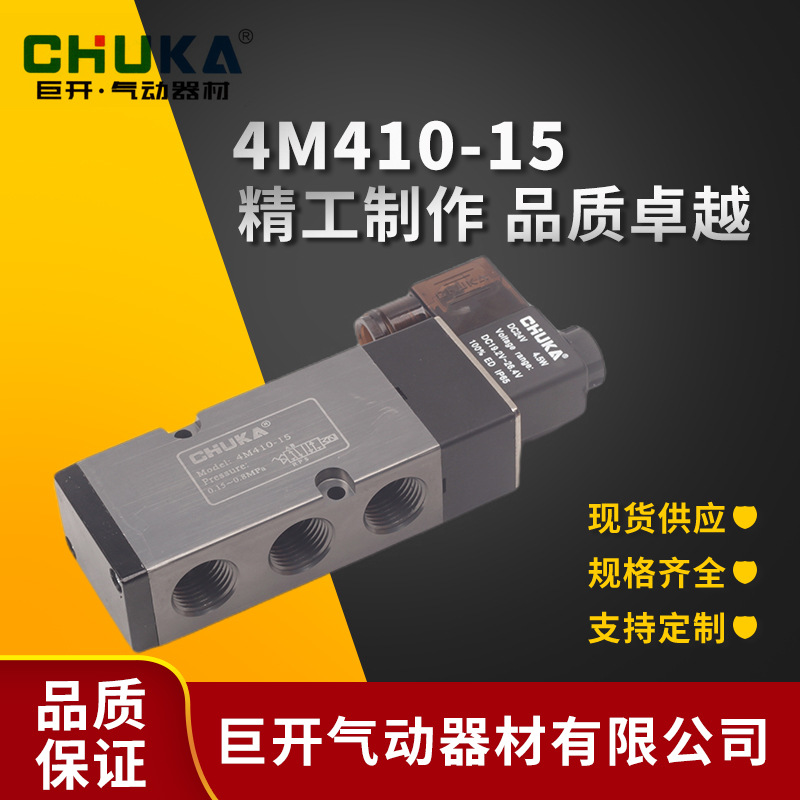 �޿���λ��ͨ4M410-15��ŷ�4M210-08 4M310-10��ʽ��������