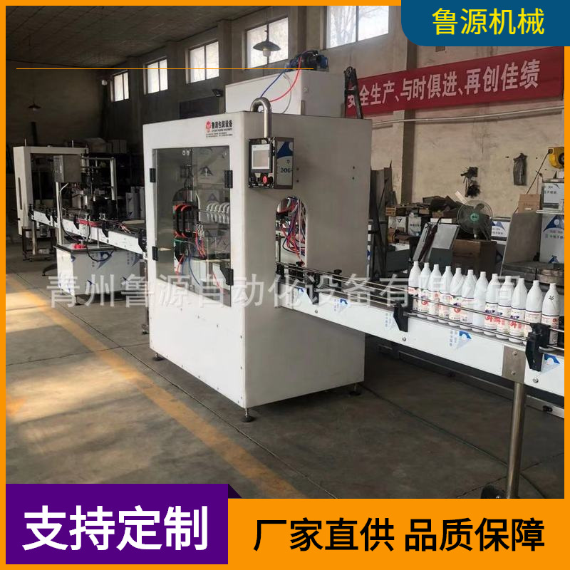 青州厂家直供84消毒液灌装机 清洗剂灌装机 防腐蚀灌装机