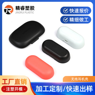 �o�����C��ģ�߿��_ģע�ܼӹ� ABS�{�����C�����ϰ��趨�ƹ��S