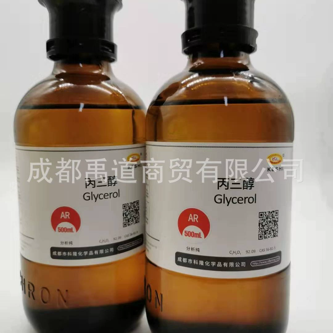 Глицерин AR500 мл смягчающий глицерин DIY домашний агент для удержания сырой воды увлажняющий агент