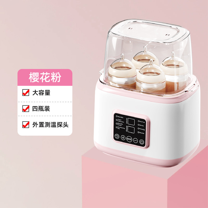 跨境婴儿暖奶器温奶器热奶器奶瓶消毒器八合一功能齐全一键恒温杯|undefined