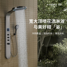 新跨境高端数显圆环淋浴花洒套装增压喷头氛围灯大瀑布淋浴屏包邮
