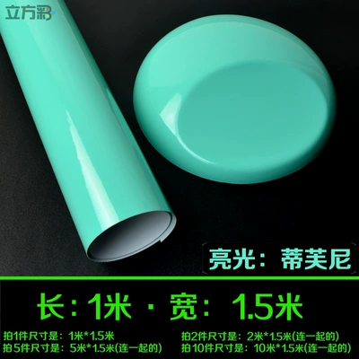 film, interior stickers, car body, center – Auto Color Change Film - bright-tiffany-1m-length-x-15m-width-default-item