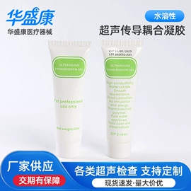 医用包;个人护理电器;其他医用材料