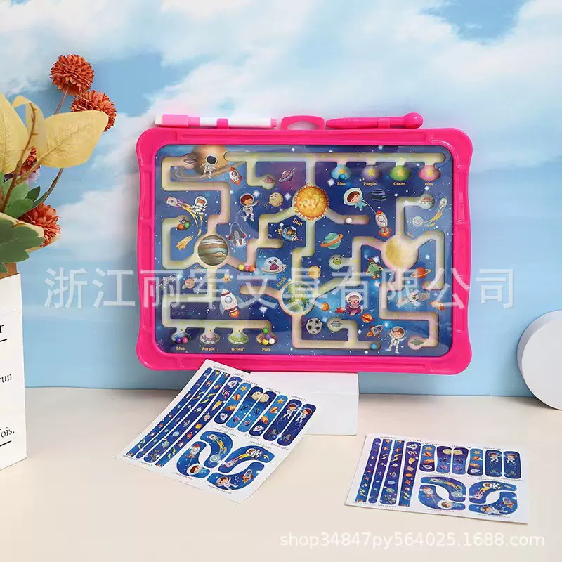 迷宫双面白板 儿童绘画多功能小白板 家用开发绘画天赋涂鸦魔术板