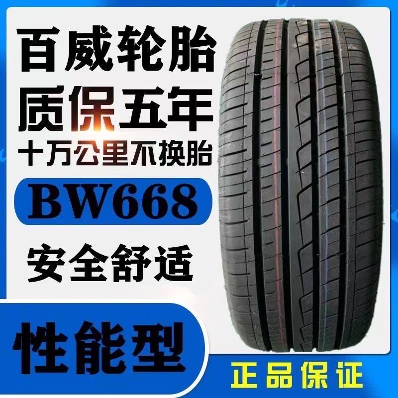 21inch 22inch Bearway Budweiser Tires 255 265 275 285 295/35 40 45 50R21R22