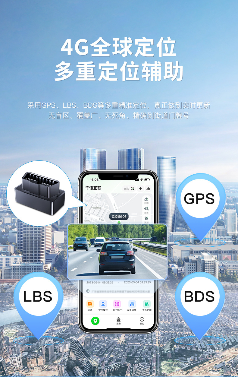 Plug-And-Play Obd Type Beidou+Gps Tracker for Vehicle Tracking, Anti-Theft Management, Car and Taxi Locator