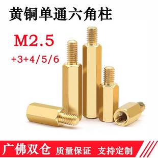 M2.5+3456�����~��ͨ��������ĸ��X����֧�����x���C����^����3