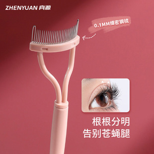 �뻡����Xü����X��ëˢ��üˢ��ë���ӳ��͹��߽�ë�o����ֱ�N