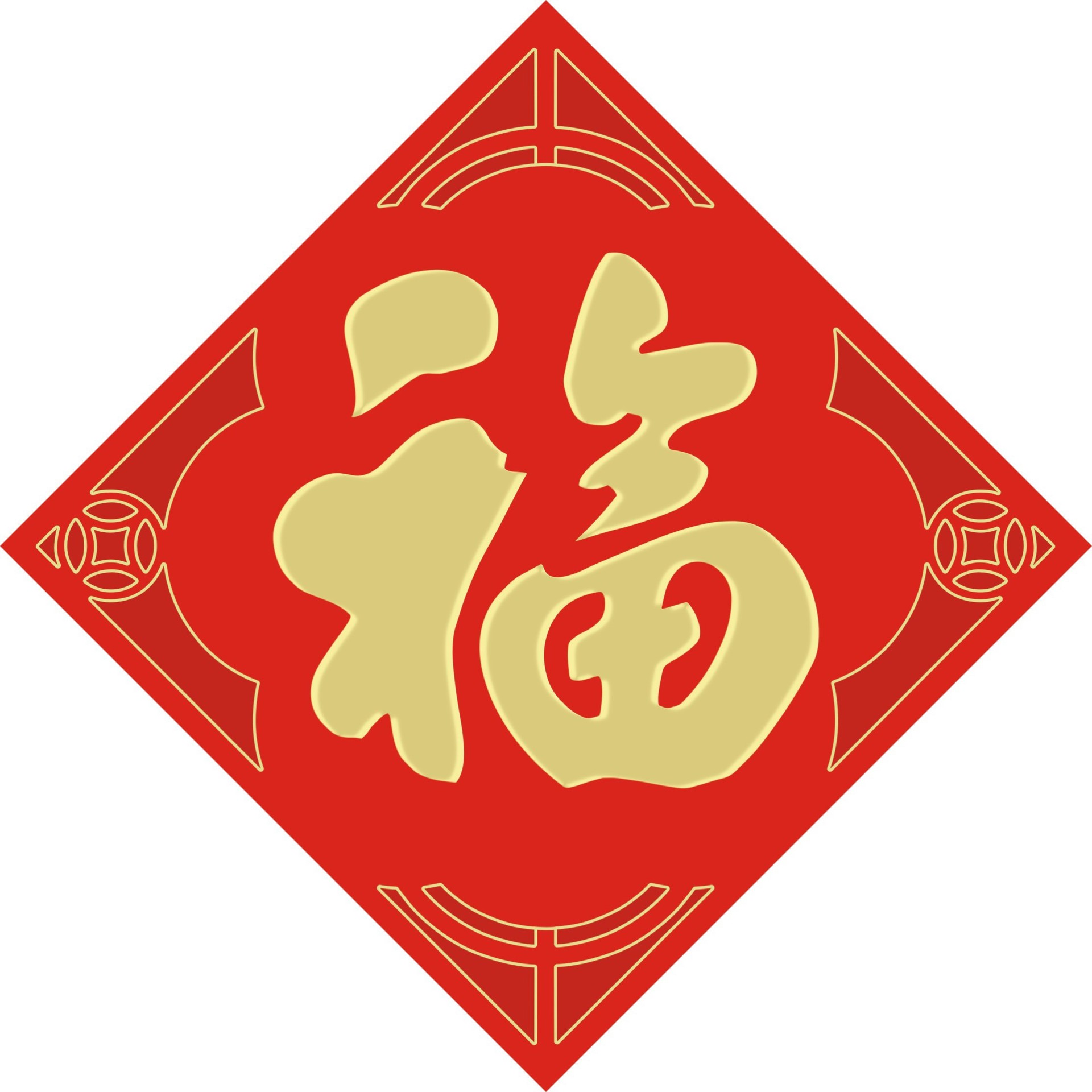 烫金福-3