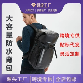 骑行背包;自行车包;钓鱼包