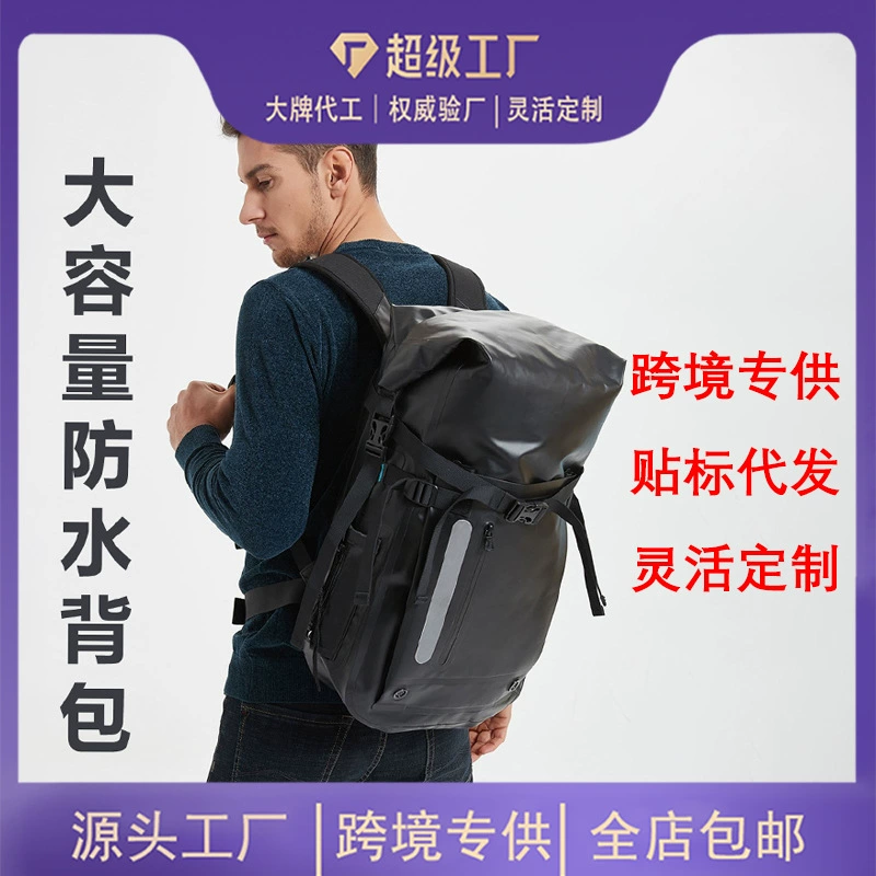 Сумка для ласт для фридайвинга, водонепроницаемая сумка для рафтинга, серфинга, дайвинга, рыбалки, охоты, ловли на приманку, напрямую от производителя.