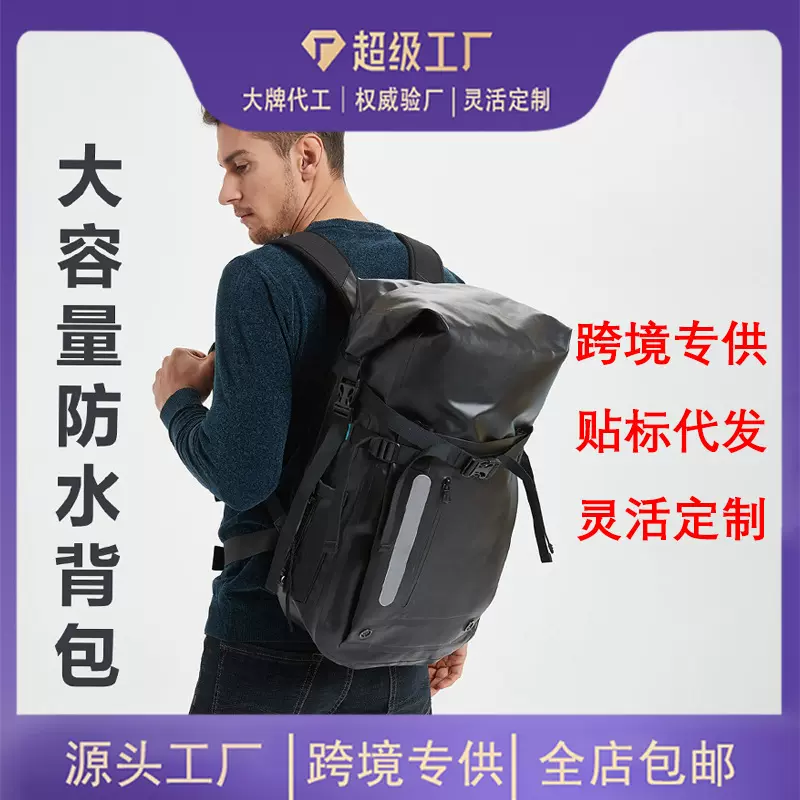 防水户外双肩背包长脚蹼包潜水装备包浮潜游泳包球拍背包工厂直销