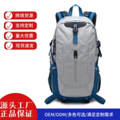户外登山包防水轻量化骑行登山背包大容量运动旅行双肩包背负系统