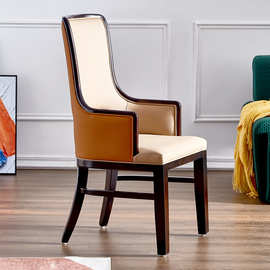 北欧实木餐椅现代简简约皮艺靠背椅家用餐厅带扶手椅酒店会所椅子