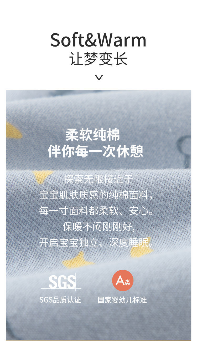 棉毛布可脱半袖大空间睡袋详情 (8).jpeg