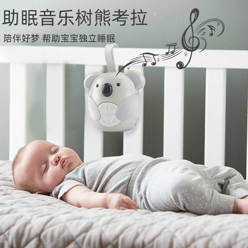 CPC Cross-border Amazon Baby Soothing Lullaby Music White Noise Player Toy Koala