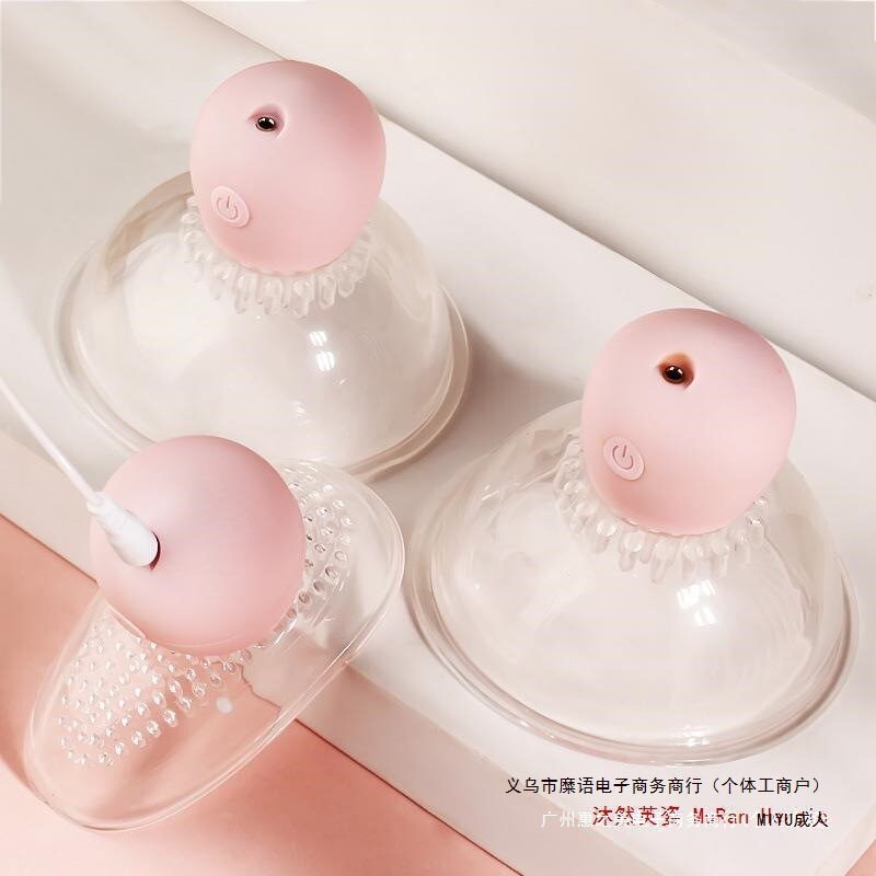 25 Years New Wireless Breast Massager Female Masturbation Device Sucking Vagina Adult Products Nipple Massage Passion