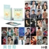 Wu Shixun 50 laser cards
