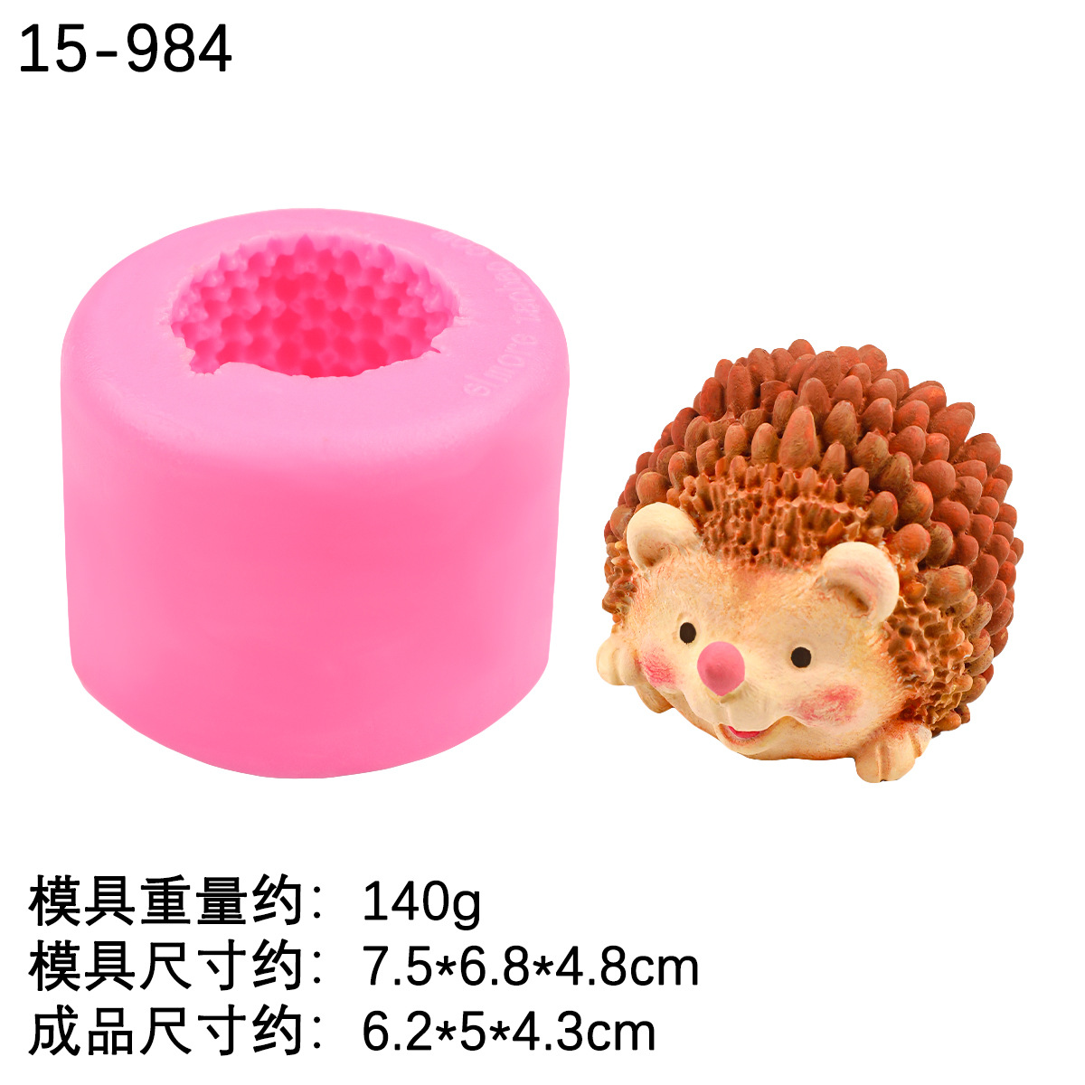Nuevo tridimensional hedgehog silicona molde jalea pudding mousse pastel DIY coche yeso decoración molde