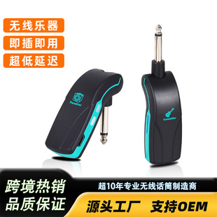 2.4G�羳؛Դ늼���늴��ܟo�����հl��������ʰ�����l��ݔ�����L