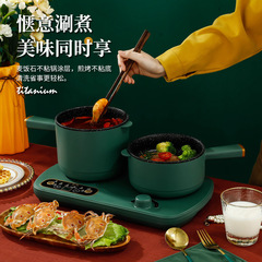 Multifunctional cooking pot, household small breakfast machine, double-oven multi-purpose electric cooking pot, electric frying pan split