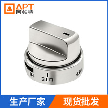 AEZ73453509燃气灶开关旋钮适用于燃气灶 非通用型